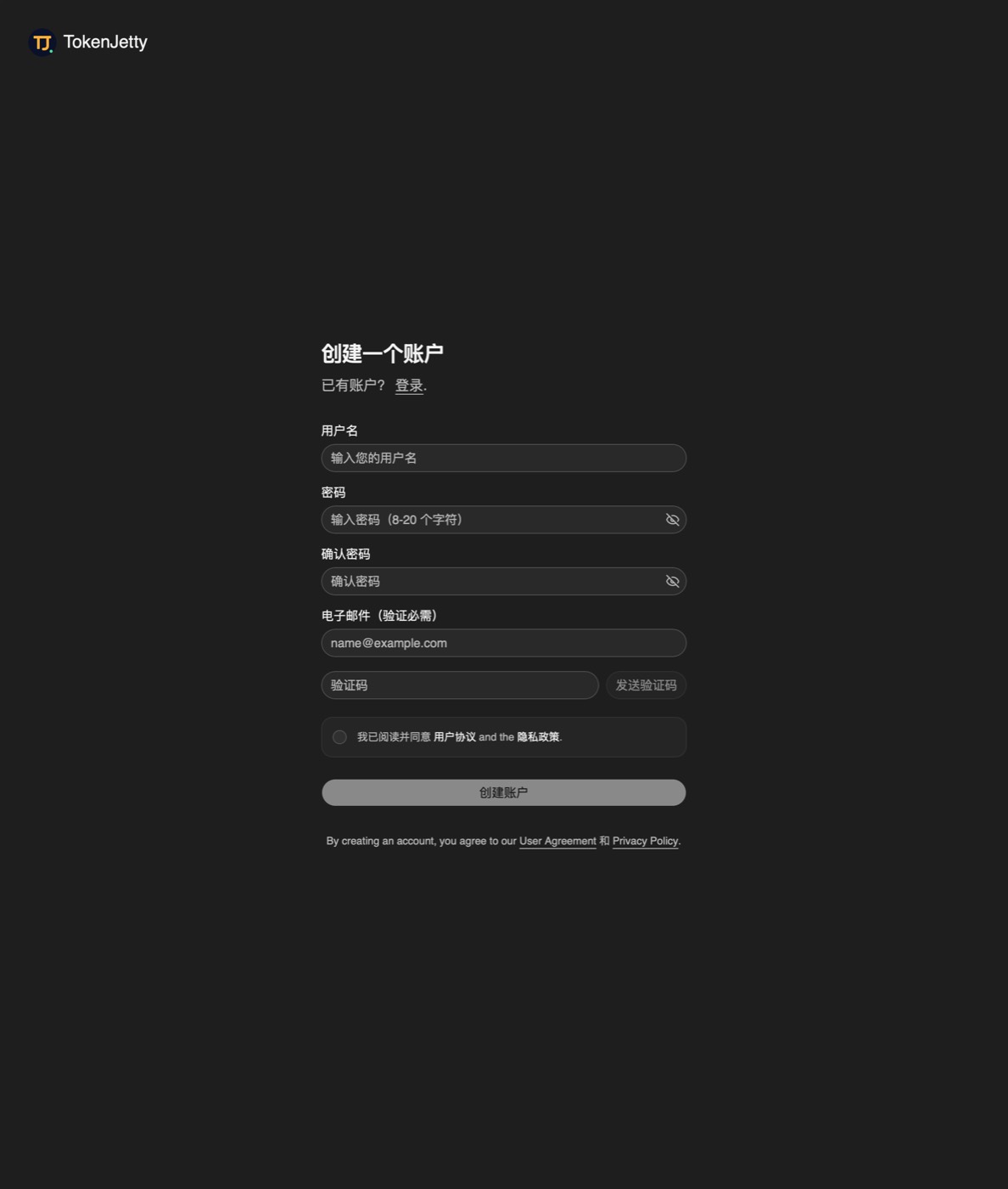 注册页面